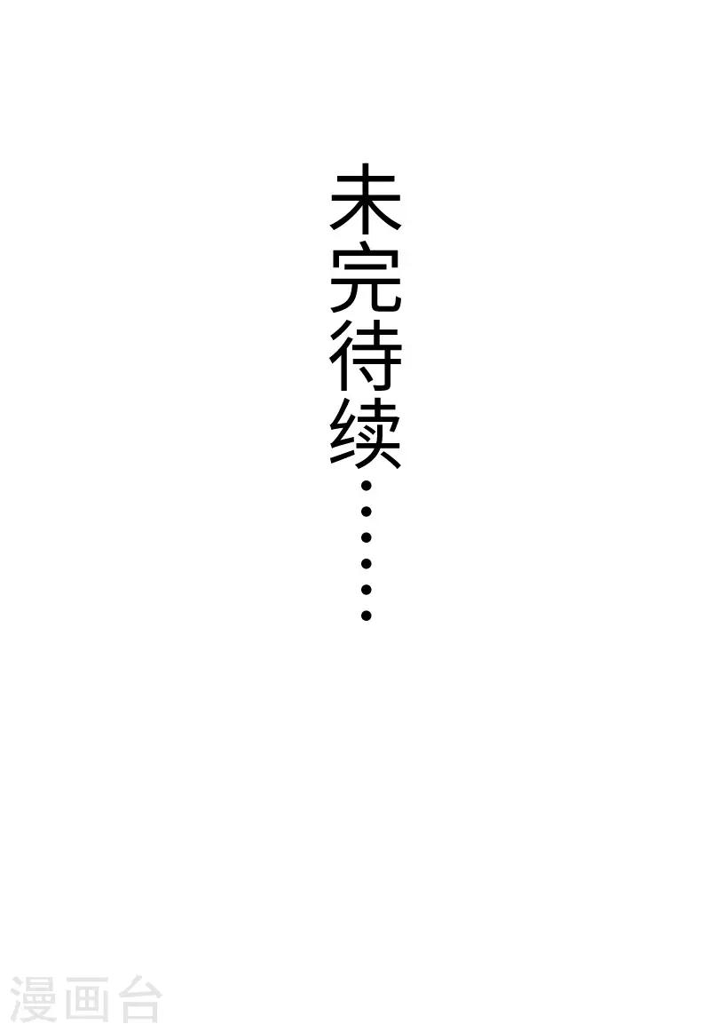 第218话 神功大成37