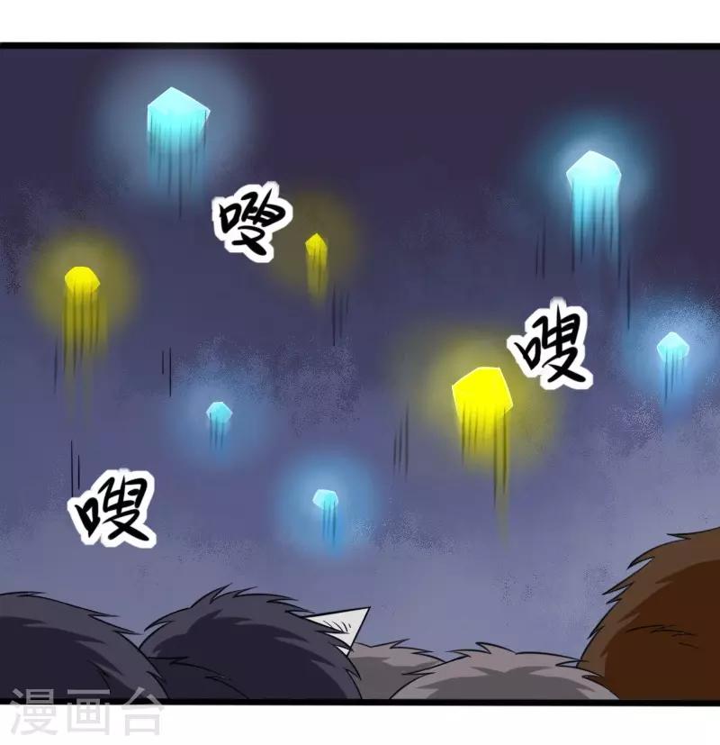 第218话 神功大成5