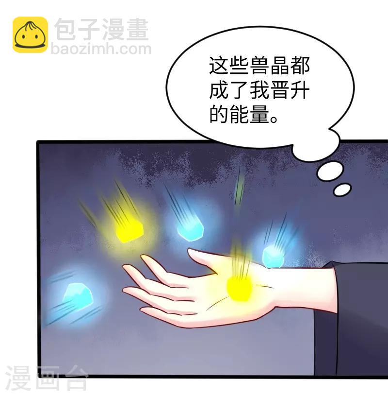 第218话 神功大成6