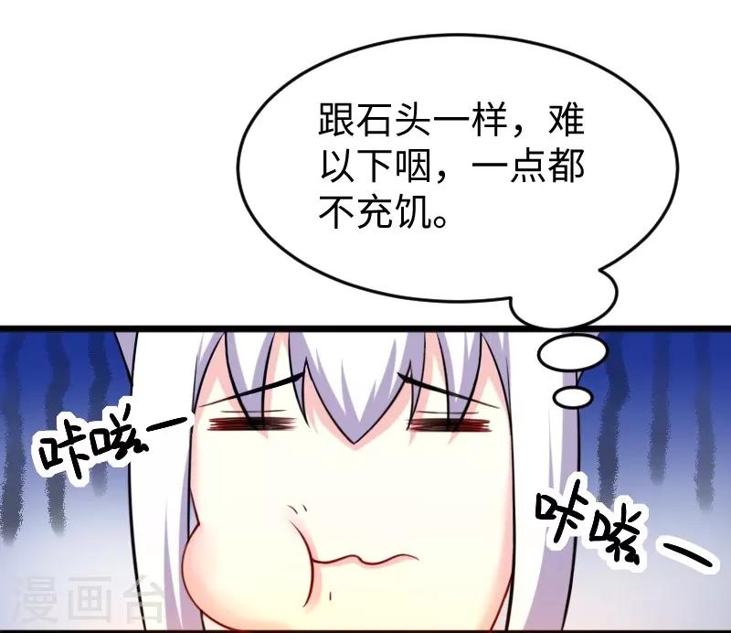 第218话 神功大成7
