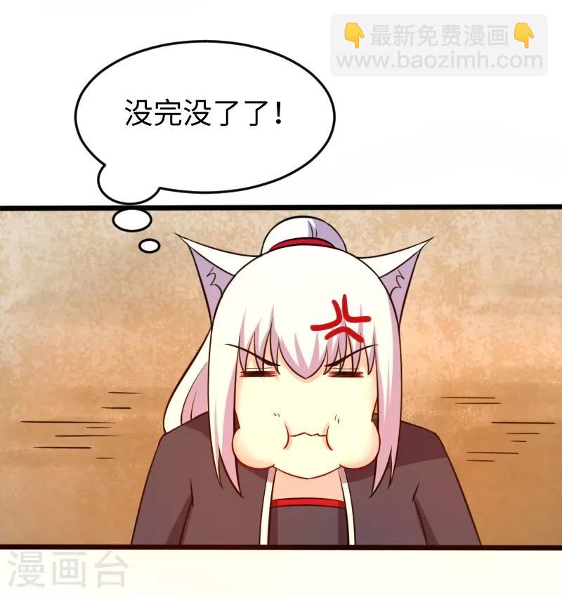 第218话 神功大成9