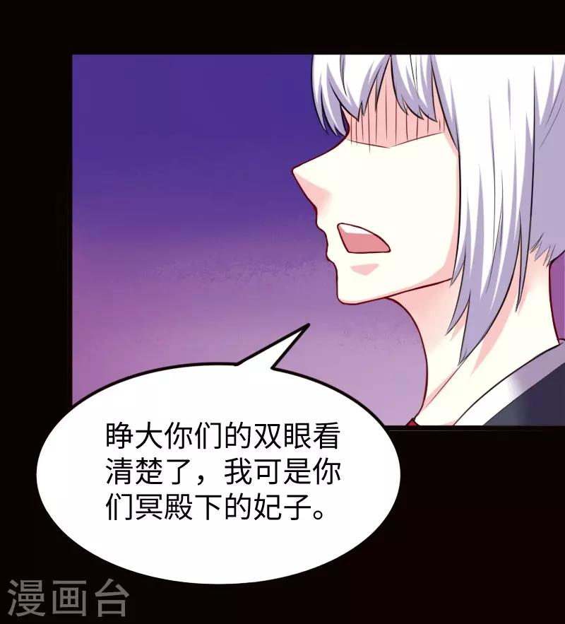 第219话 刺心2
