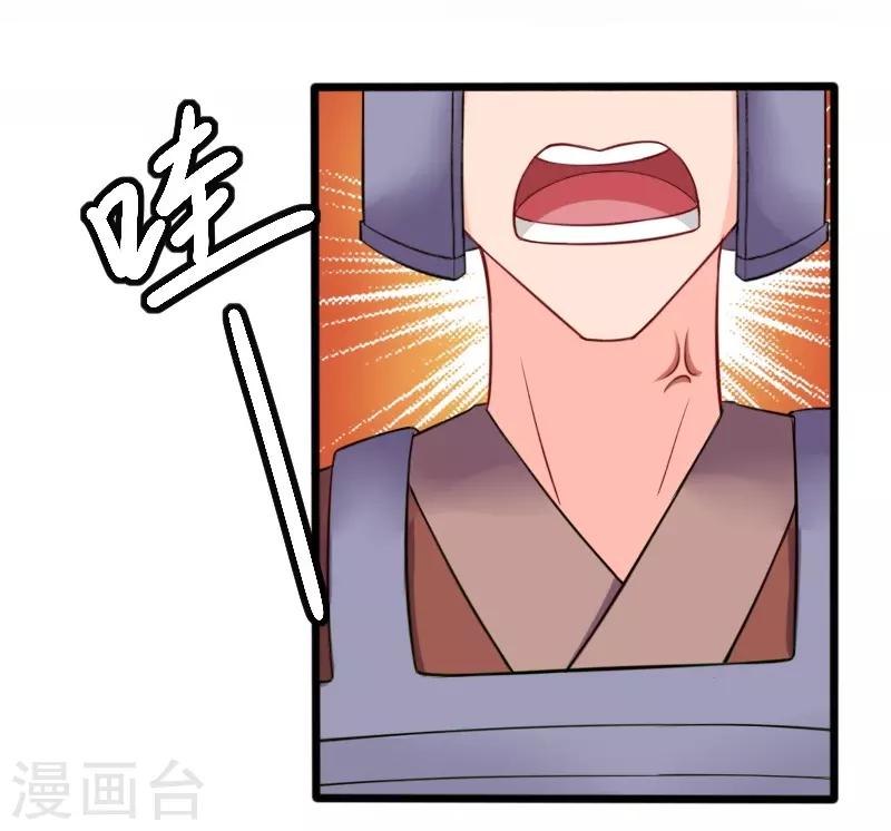 第219话 刺心21
