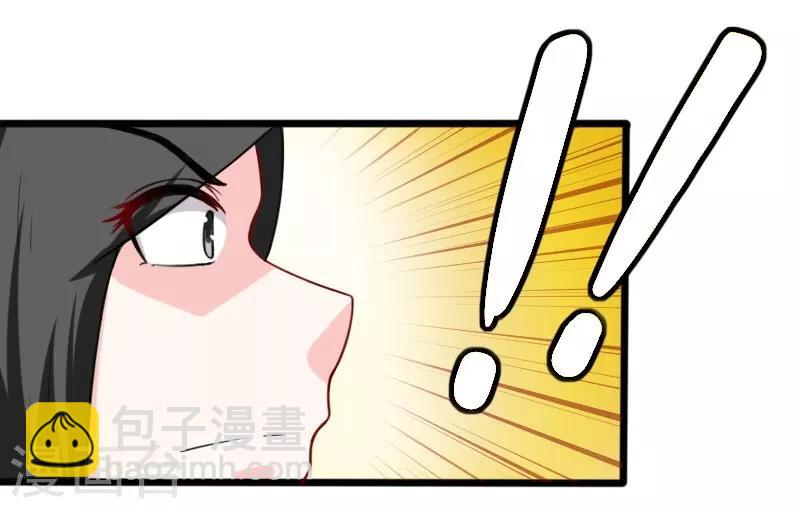 第219话 刺心22