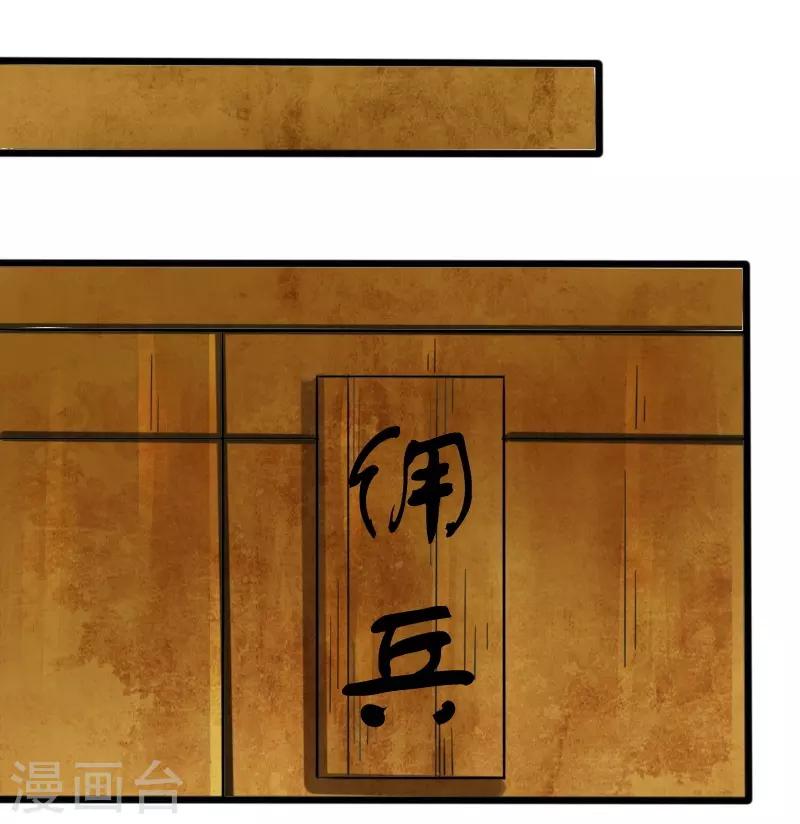 第219话 刺心28