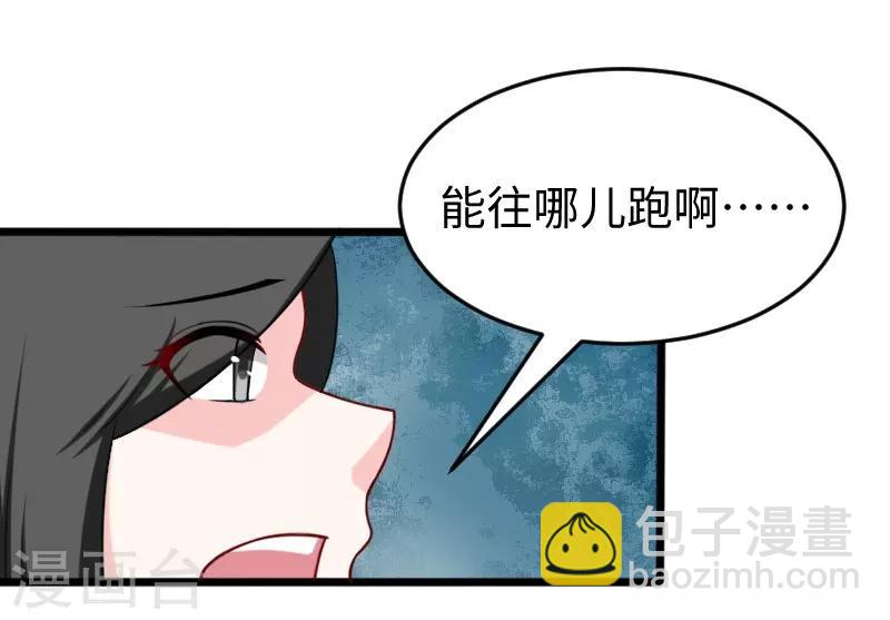 第219话 刺心30