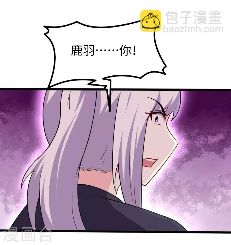第219话 刺心35