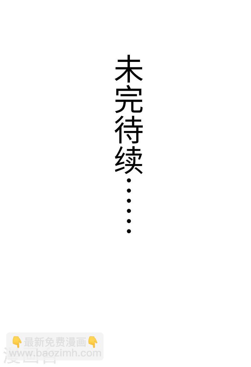 第219话 刺心37