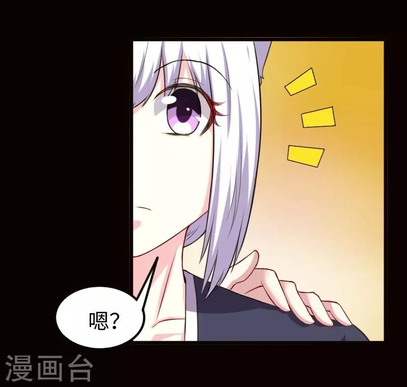 第219话 刺心4
