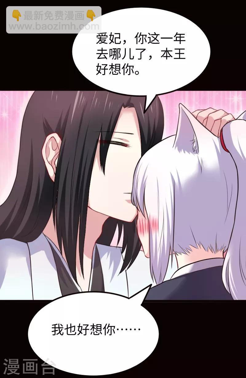 第219话 刺心6