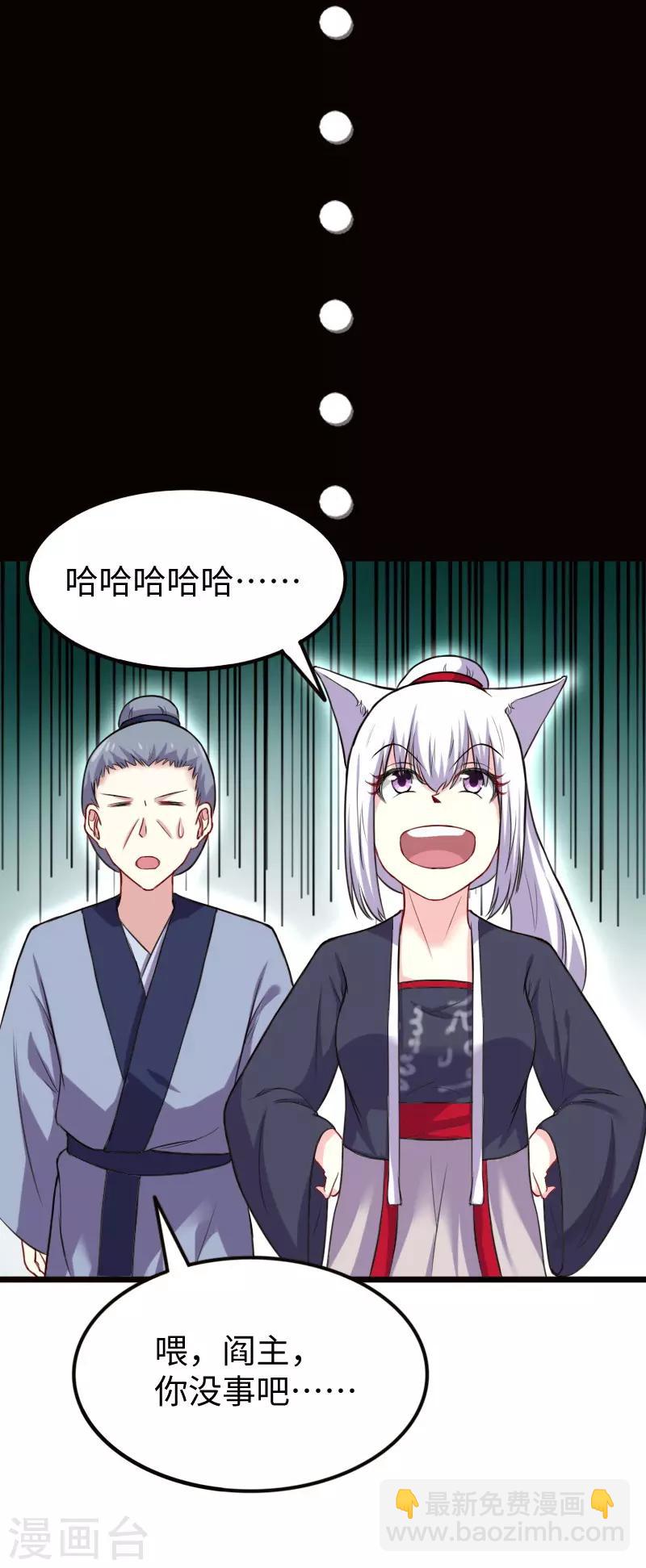 第219话 刺心7