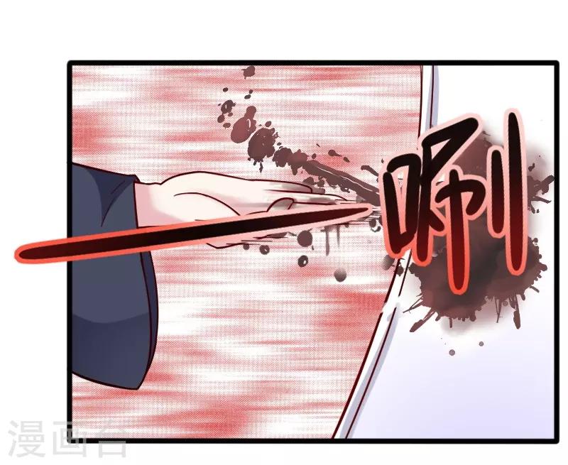第220话 大笨蛋10