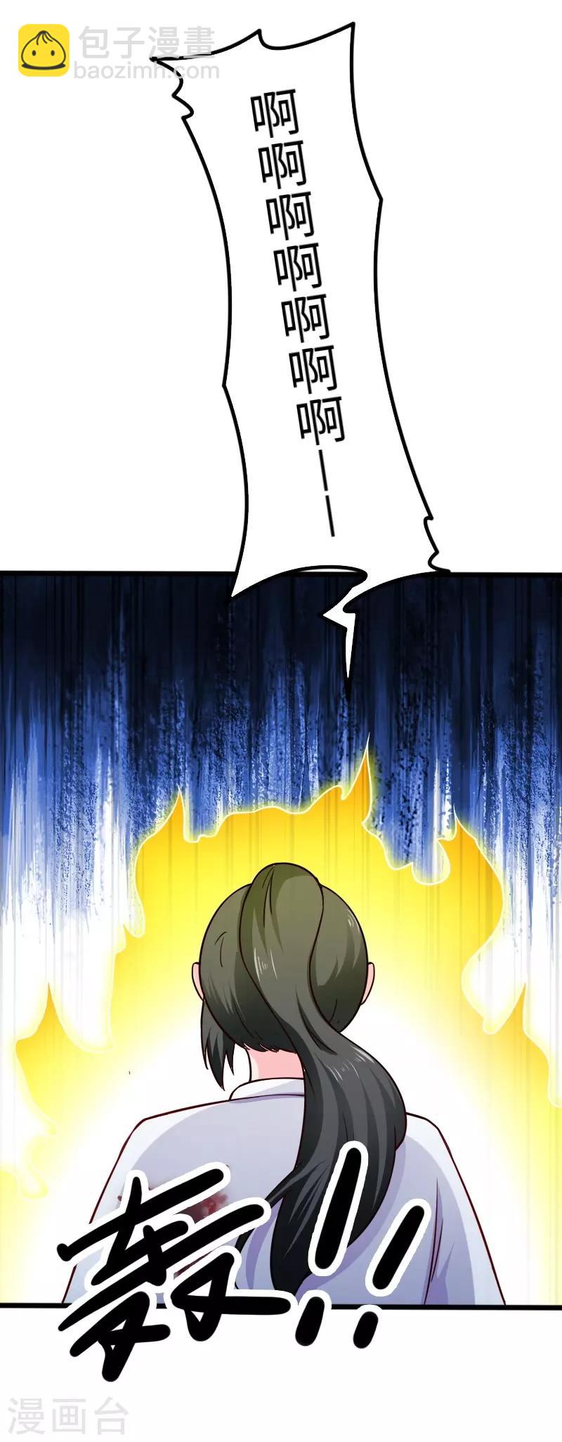 第220话 大笨蛋11