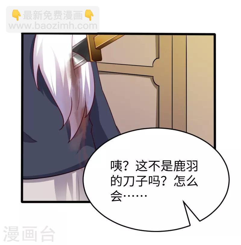 第220话 大笨蛋17