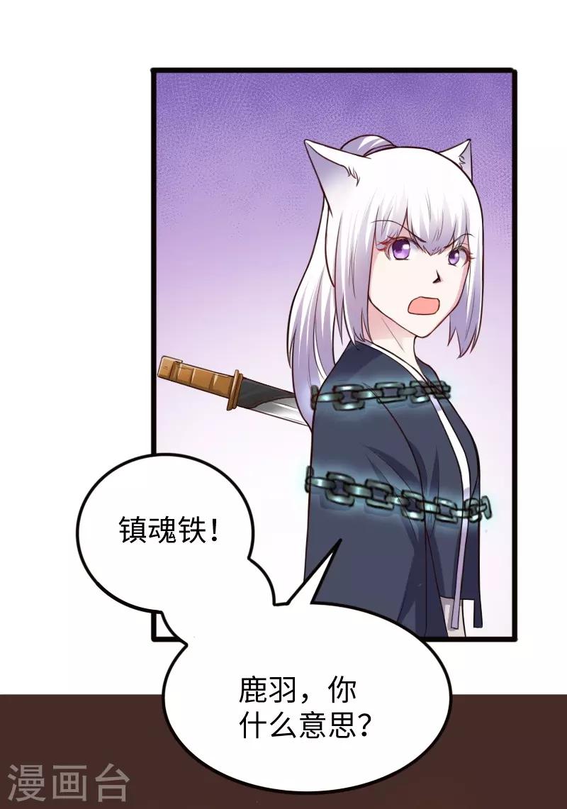 第220话 大笨蛋2