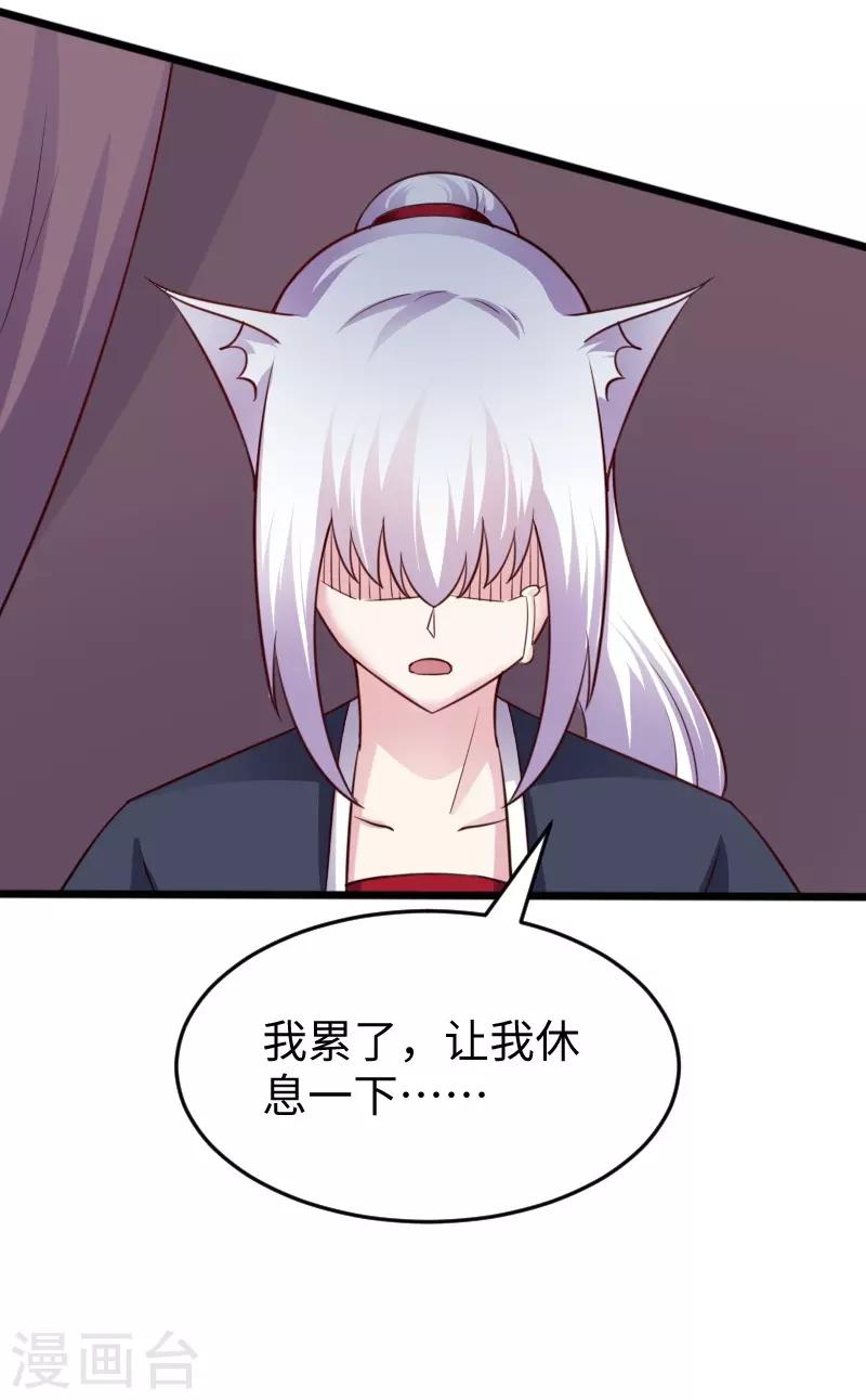 第220话 大笨蛋20