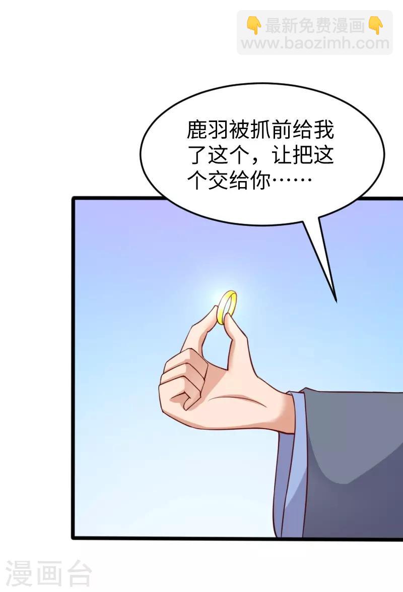 第220话 大笨蛋21