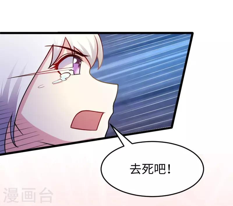 第220话 大笨蛋8