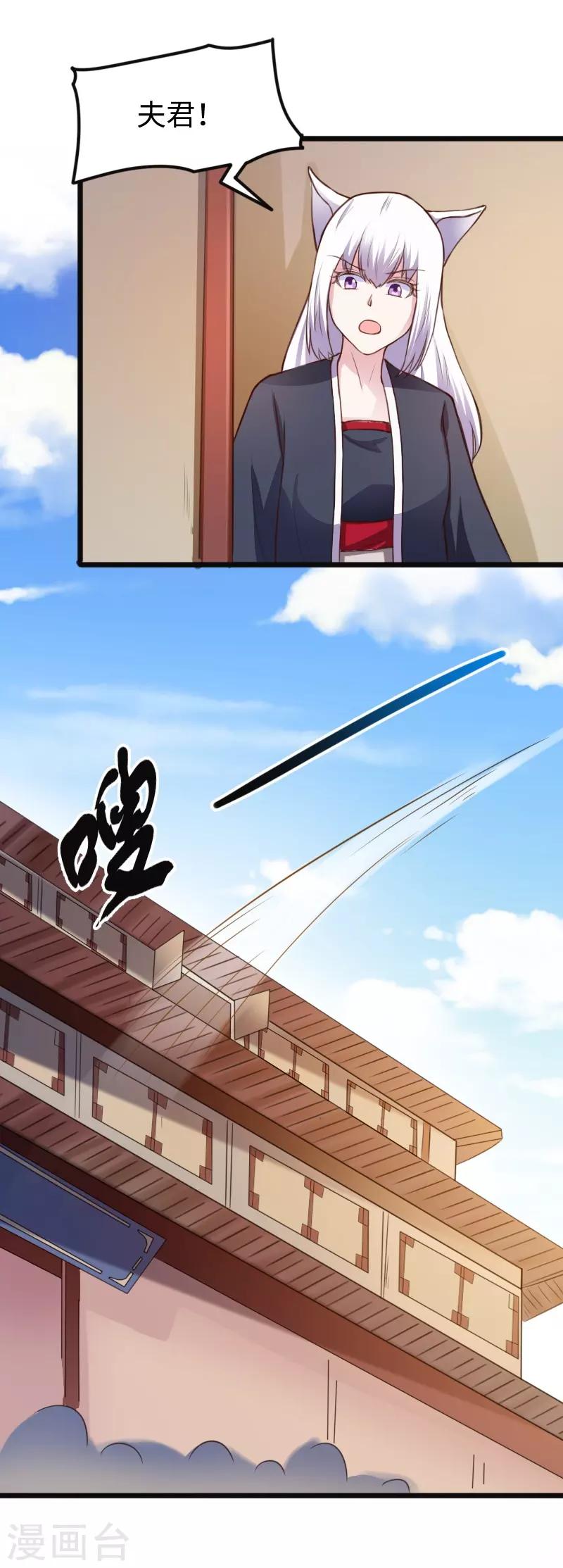 第221话 龙太子12
