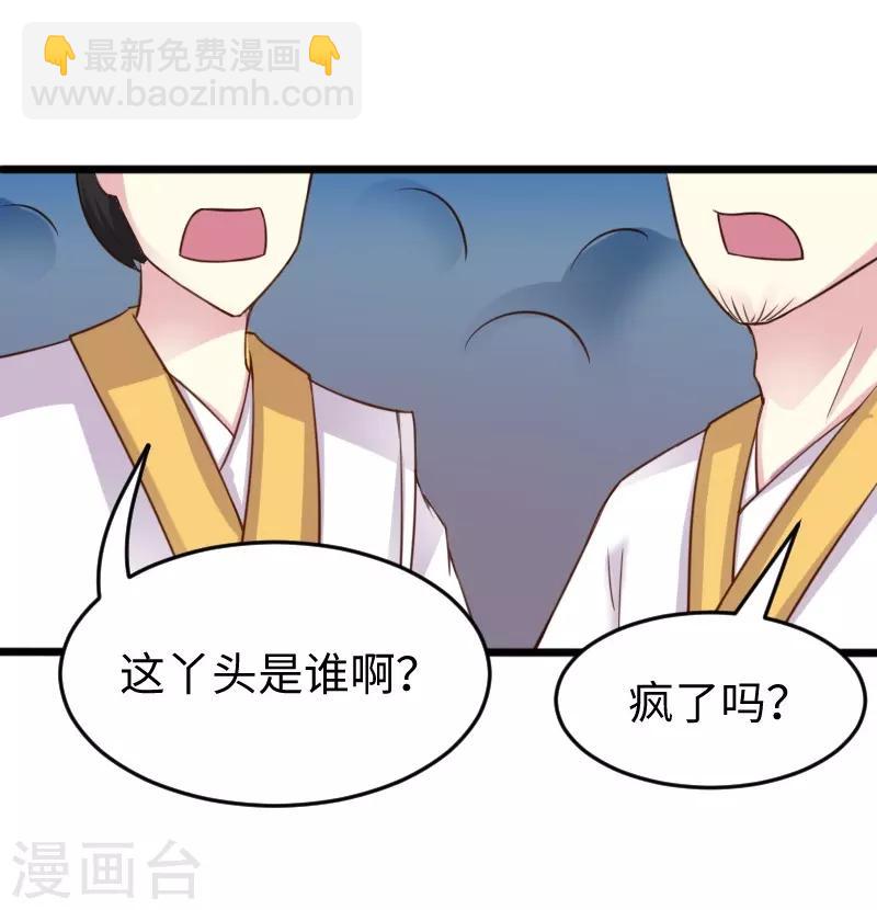 第221话 龙太子16