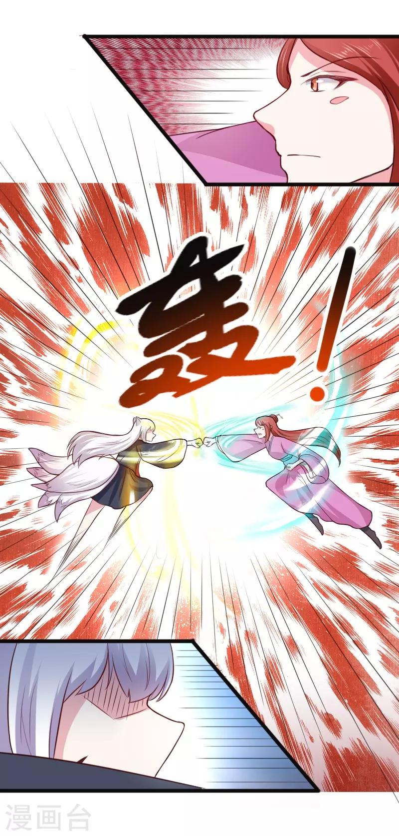 第221话 龙太子25