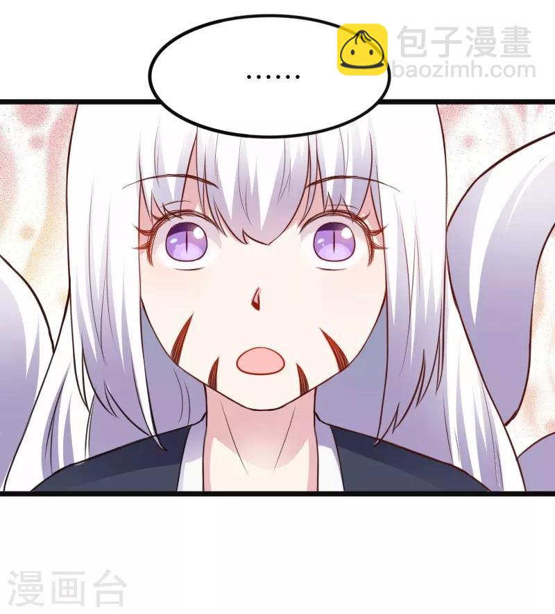 第221话 龙太子29