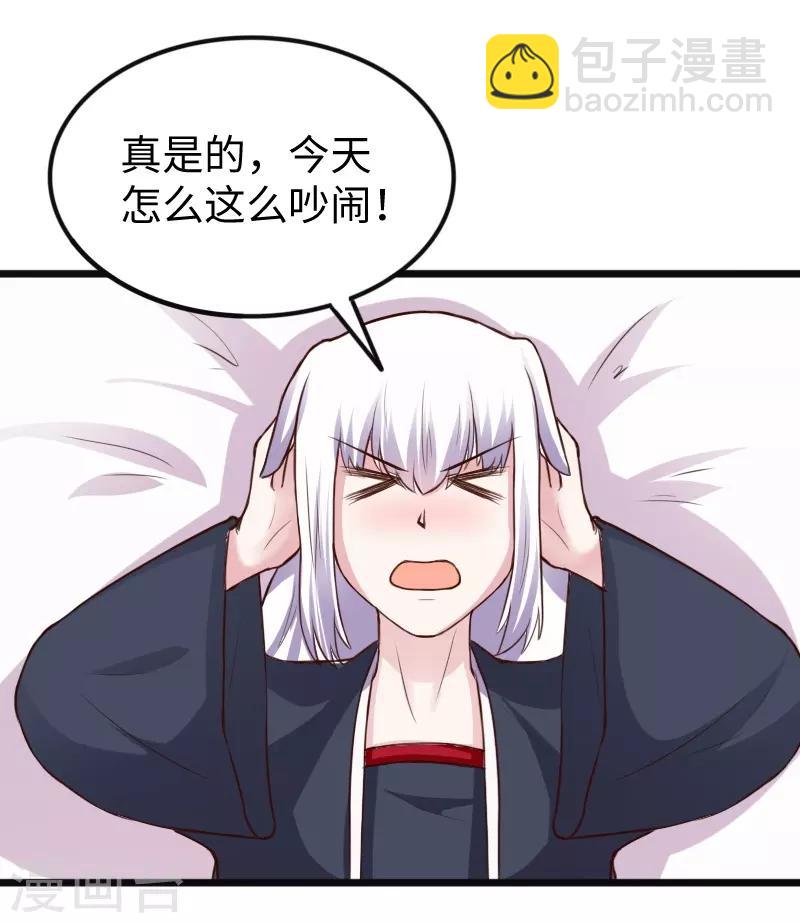 第221话 龙太子5
