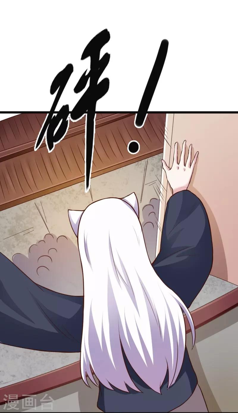 第221话 龙太子8
