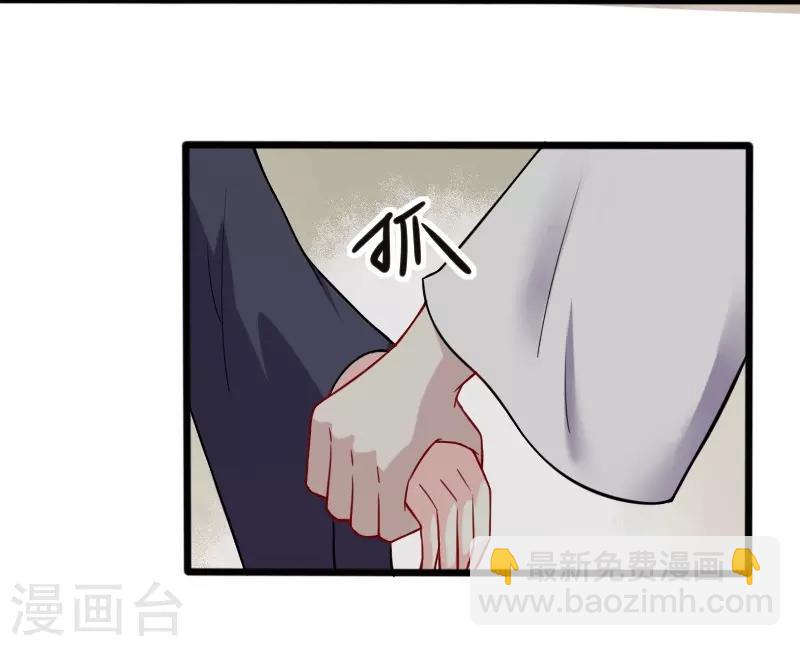 第222话 小狐狸被甩了15