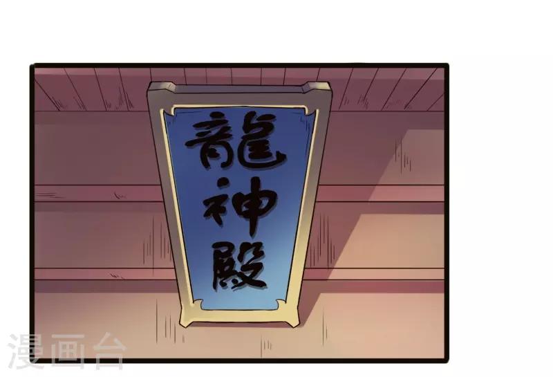 第222话 小狐狸被甩了24