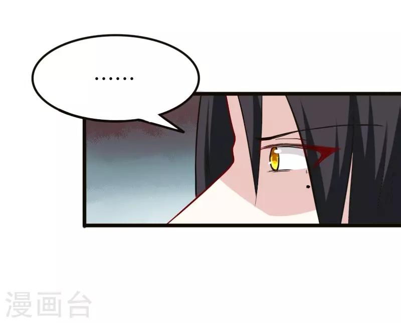 第222话 小狐狸被甩了30