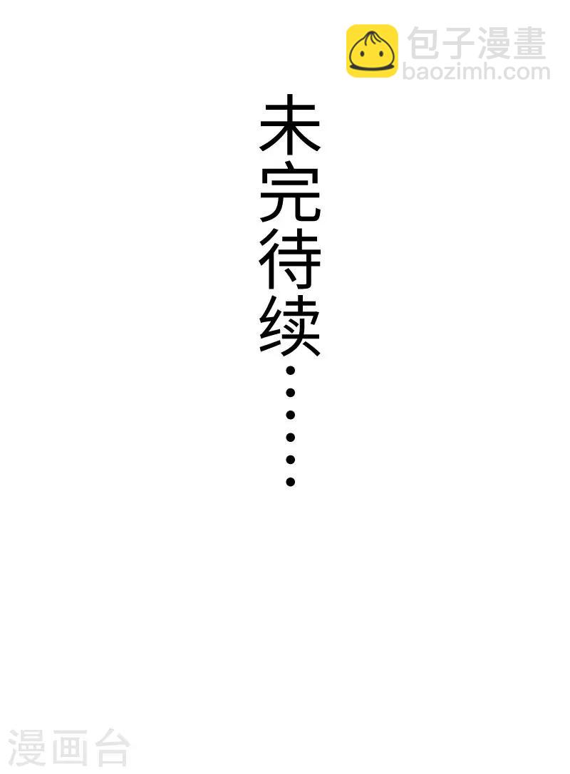 第223话 狐天尊24