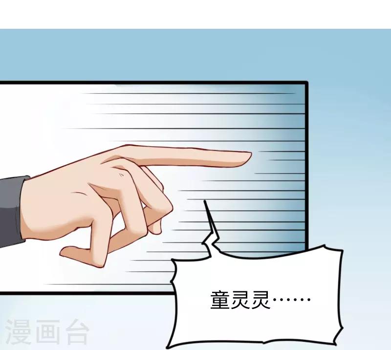 第226话 开战10