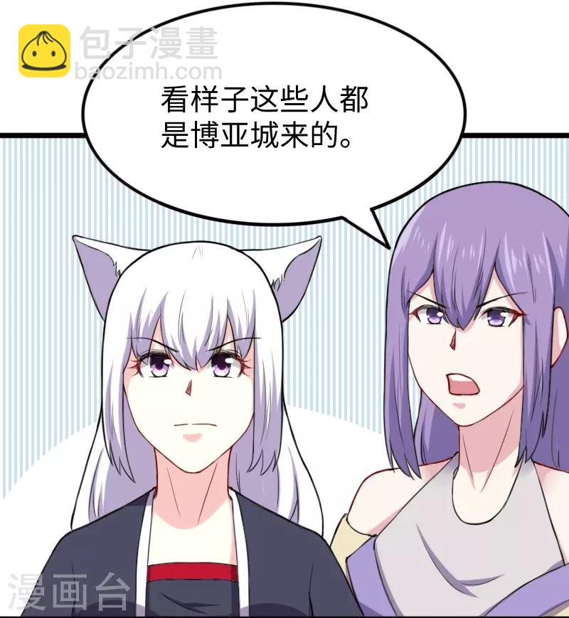 第226话 开战12