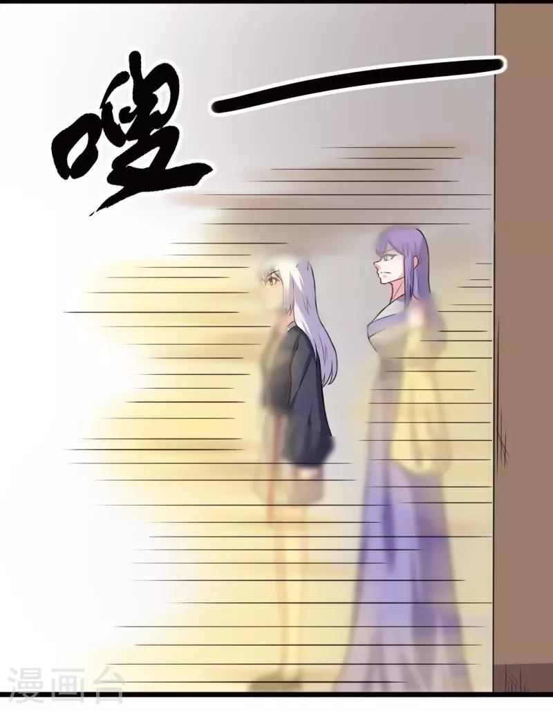 第226话 开战13