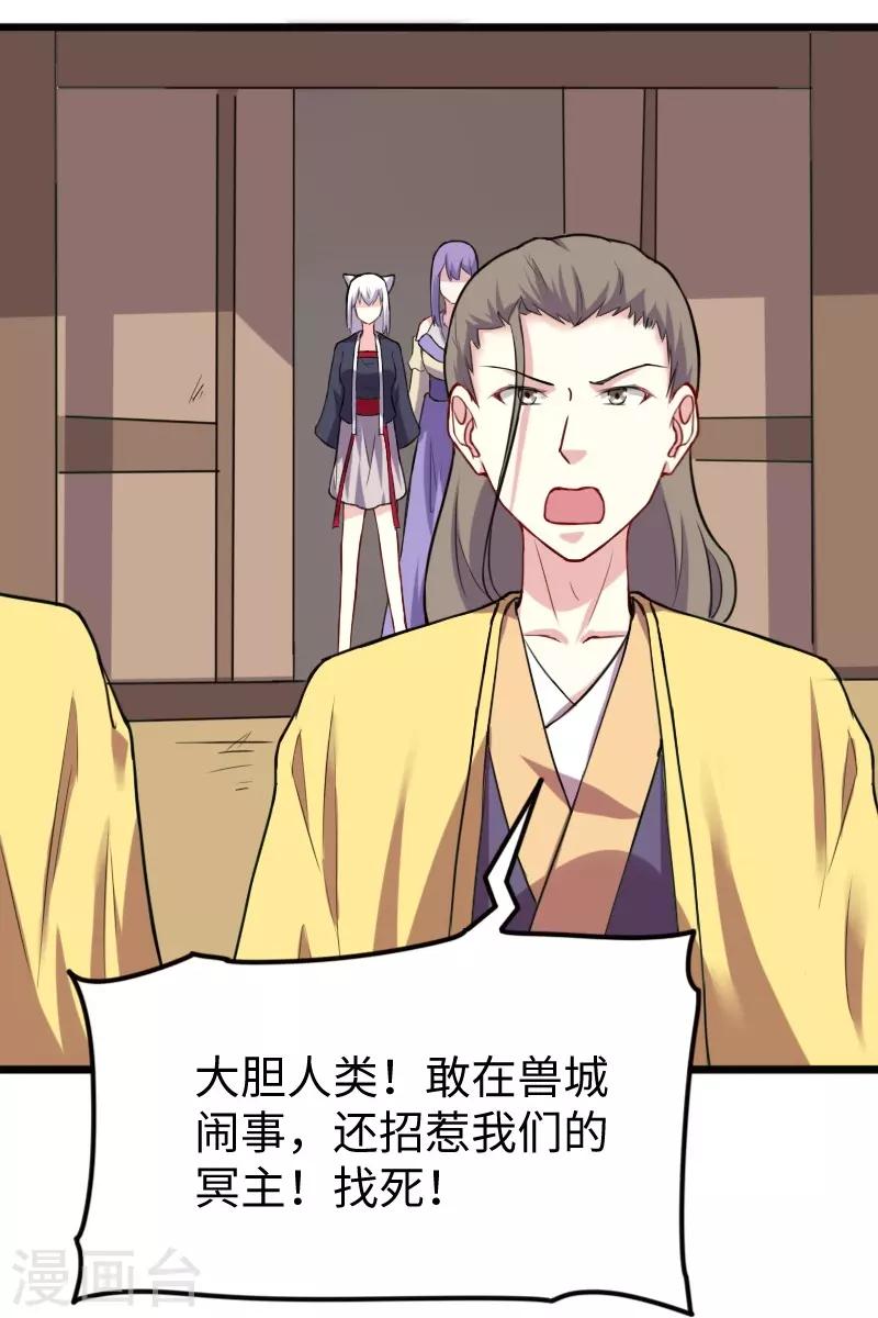 第226话 开战14