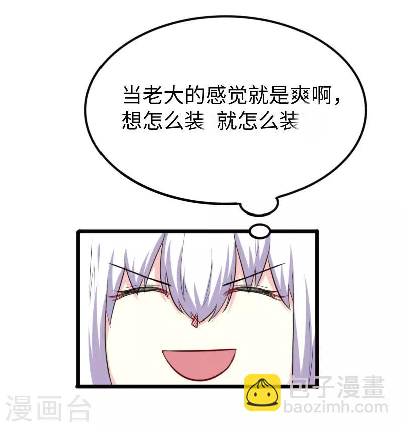 第226话 开战18