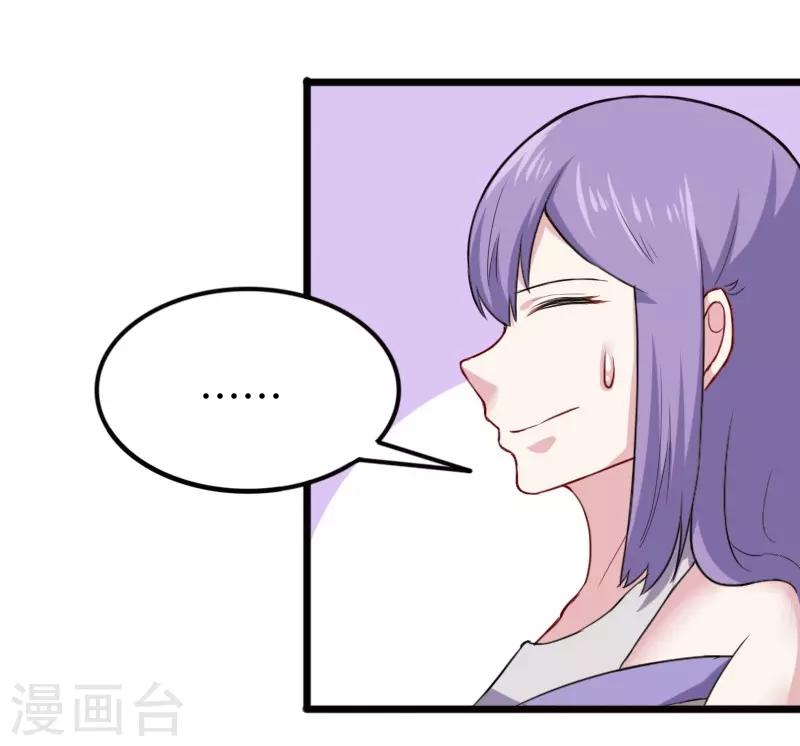 第226话 开战19