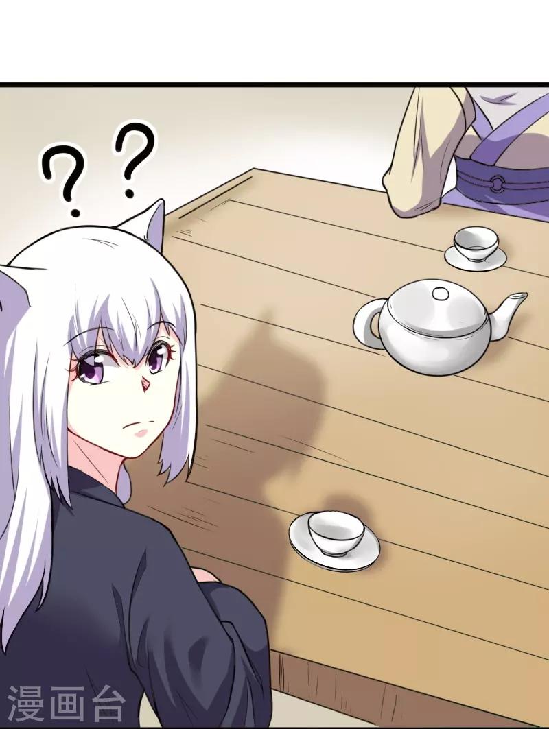 第226话 开战2