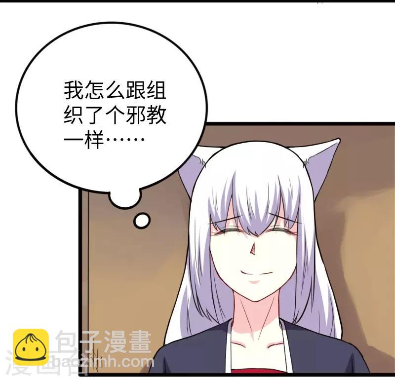 第226话 开战23