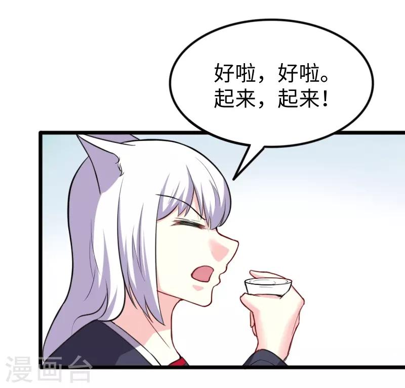 第226话 开战4