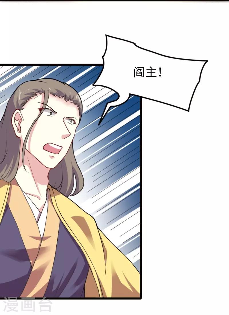 第228话 置之死地10