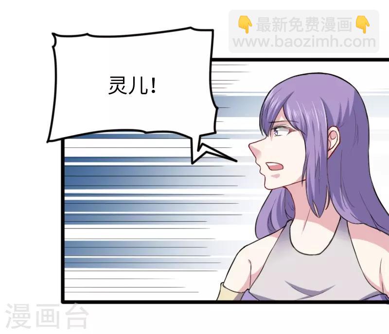 第228话 置之死地11
