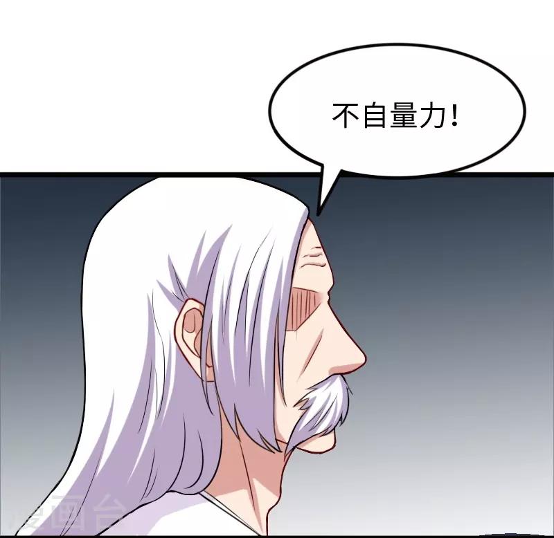 第228话 置之死地12