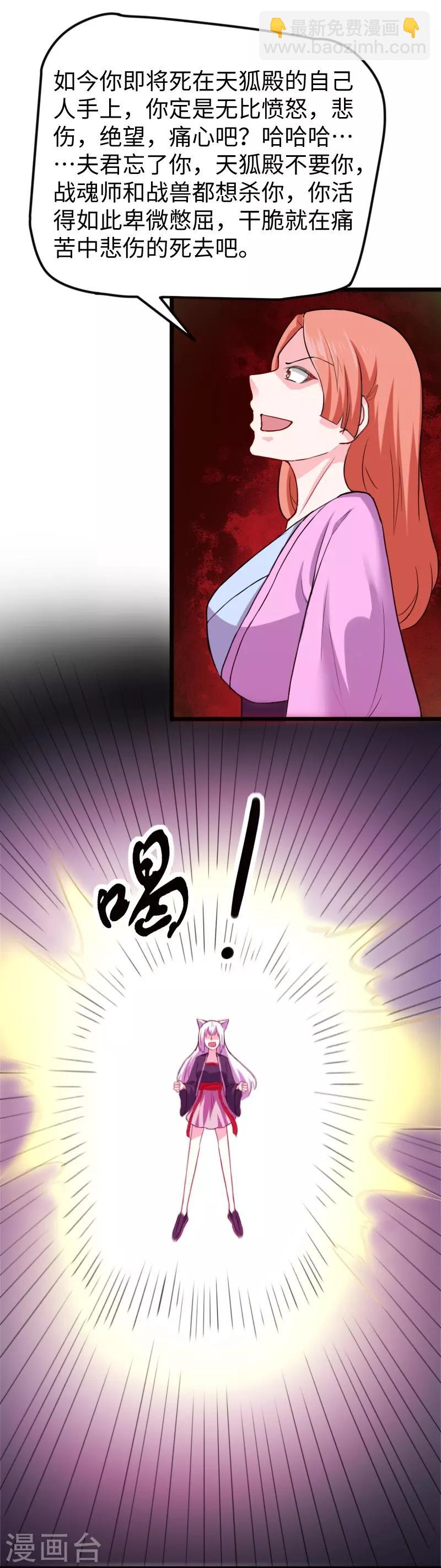 第228话 置之死地16