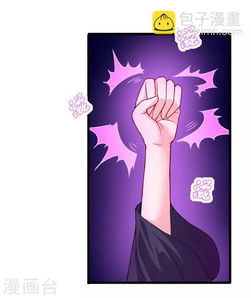 第228话 置之死地18