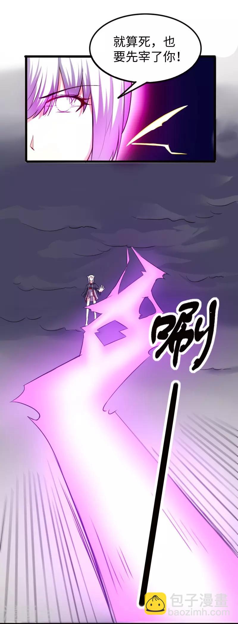 第228话 置之死地19