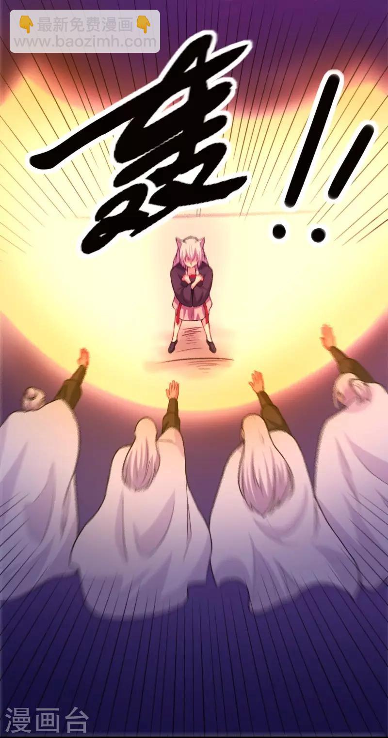 第228话 置之死地2