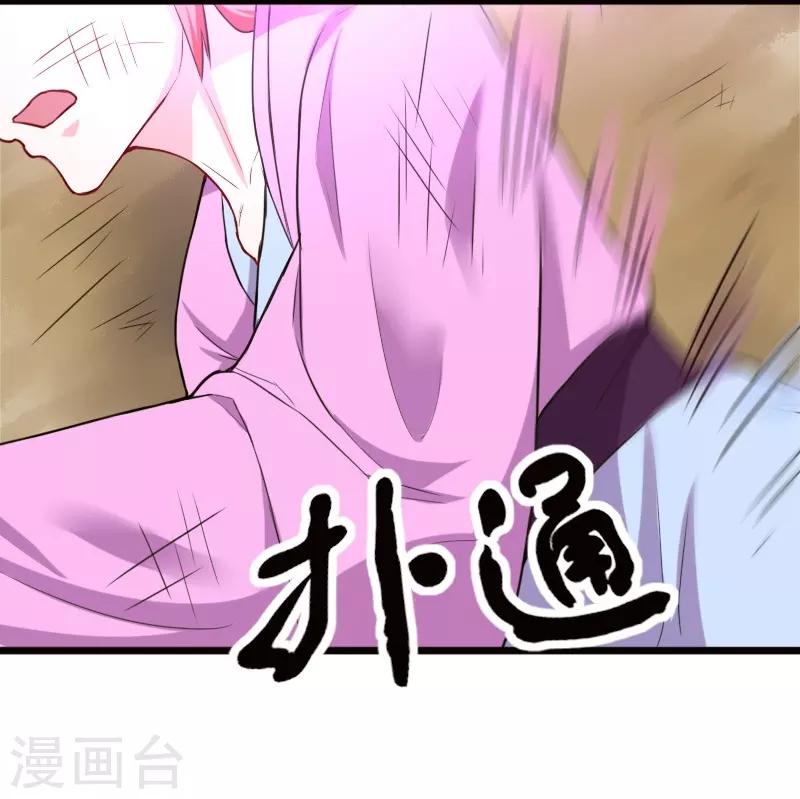 第228话 置之死地21