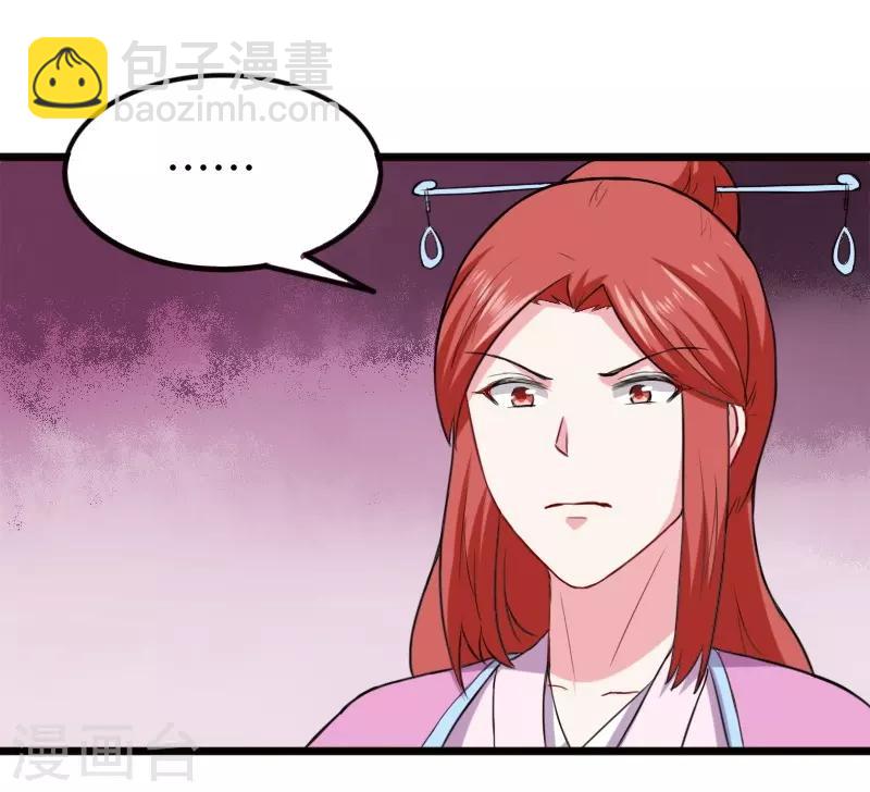 第228话 置之死地23
